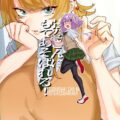 弦巻さんに告白したふたなり結月さんが弦巻さんに弄ばれる本