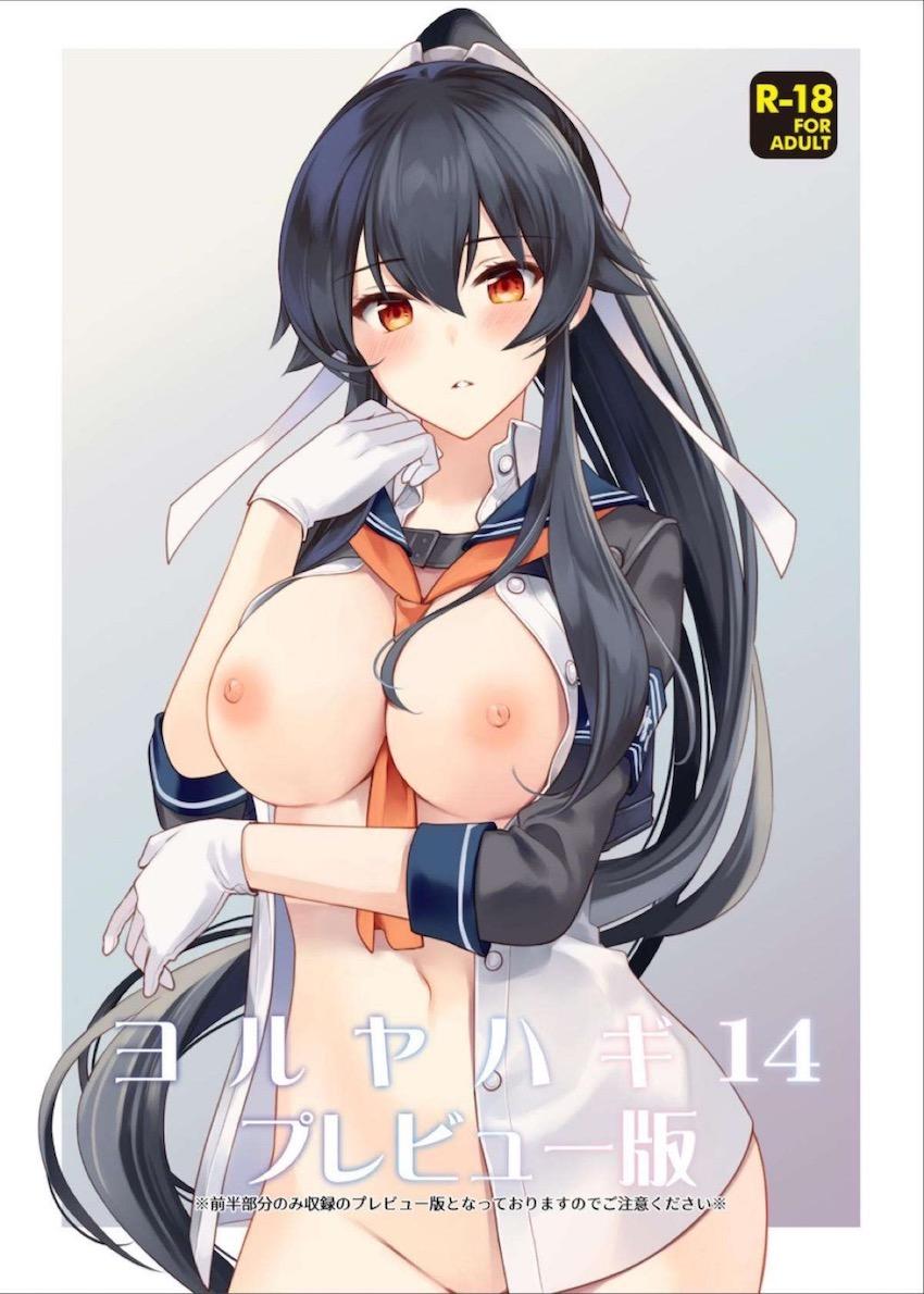【プレビュー版】改二になった矢矧とドキドキラブラブ中出しえっち