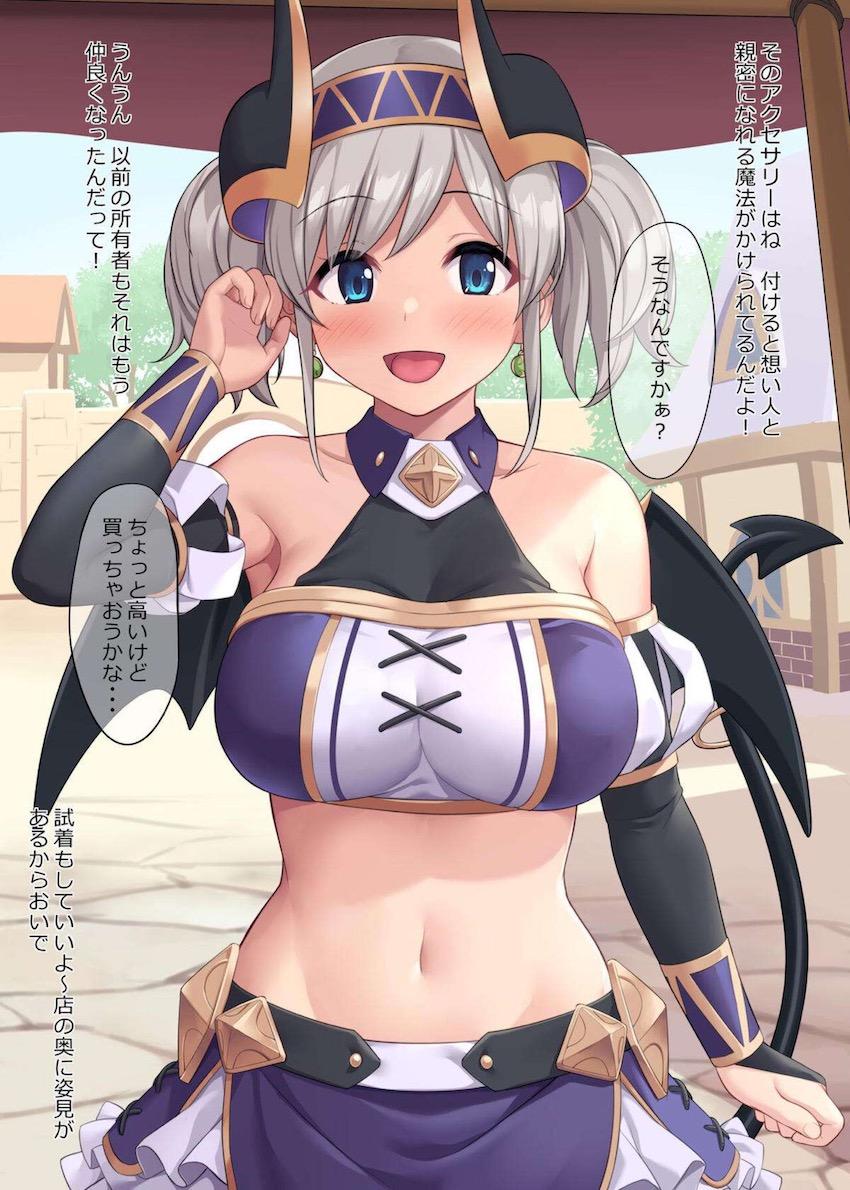 アカリちゃんを騙して催眠アイテムで危険日中出しセックス！