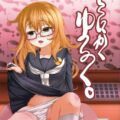 雨だからセックスする望月と司令官