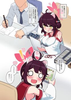 勇美カエデの無知挑発で先生我慢できない！