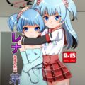 水波レナが弟と一緒にストーカーおじさんにパコられる3Pセックス