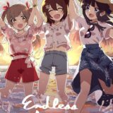 春日未来と一生の思い出づくり