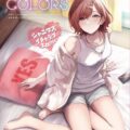 ハイシコっハイクオリティ☆総勢18名のシャニマスアイドルたちとオールイチャラブセックス合同誌！