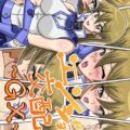 天上院明日香の処女マンコにセックスの気持ちよさを教え込む！