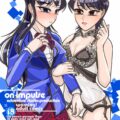 古見母娘と万場木さんとの中出しセックス詰め合わせ