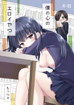 僕ヤバのふたりが勢いで童貞処女エッチしちゃう！