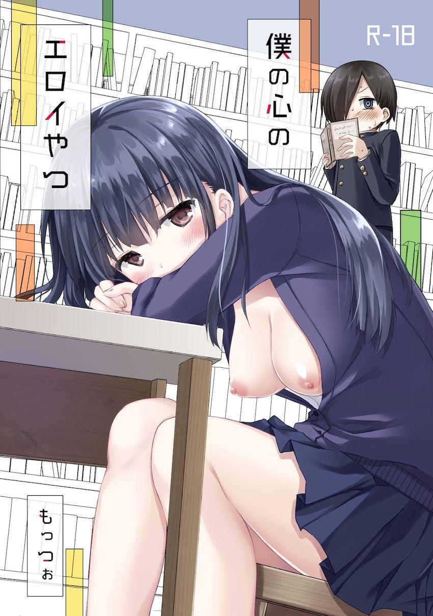 僕ヤバのふたりが勢いで童貞処女エッチしちゃう！