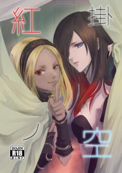 キトゥンとクロウの初百合えっち