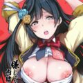 ライブ終わりの優木せつ菜に誘われて…。