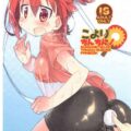 ふたなりチンポ生えちゃったこよりがあがりにフェラしてもらう本