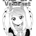 【非エロ】モテモテマックイーンの日常
