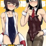 ケツ穴丸見えエロコス衣装の男の娘艦娘たちがアナルホジられまくってメスイキする本