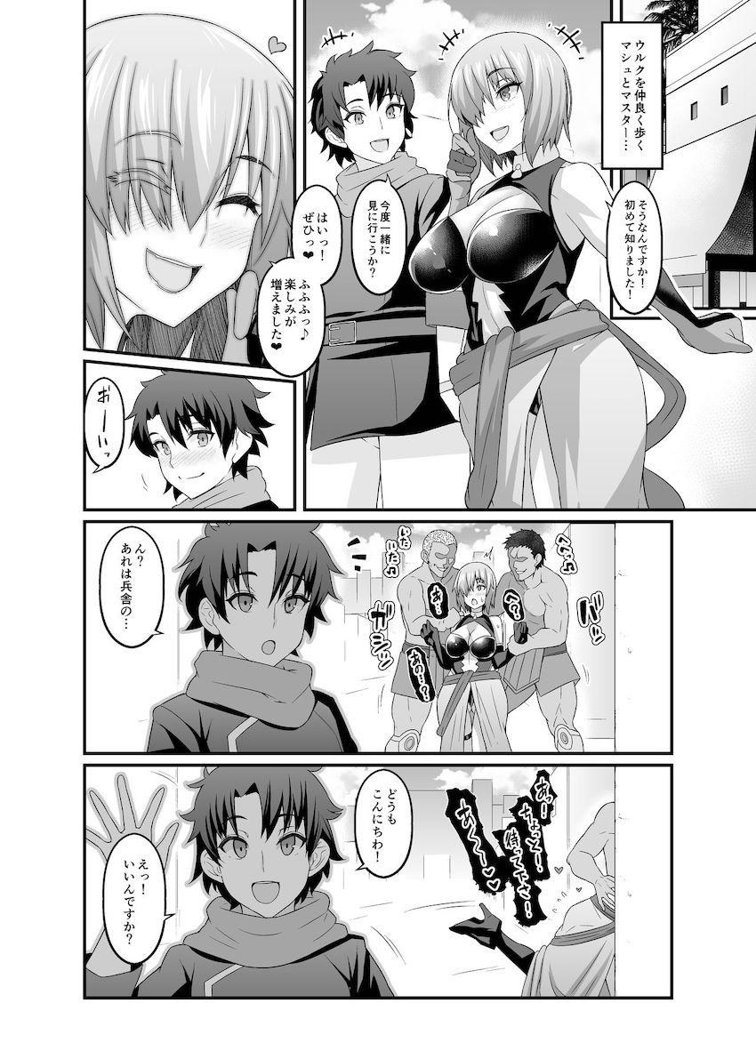 先輩に隠れてデカチンポ浮気セックスするマシュ