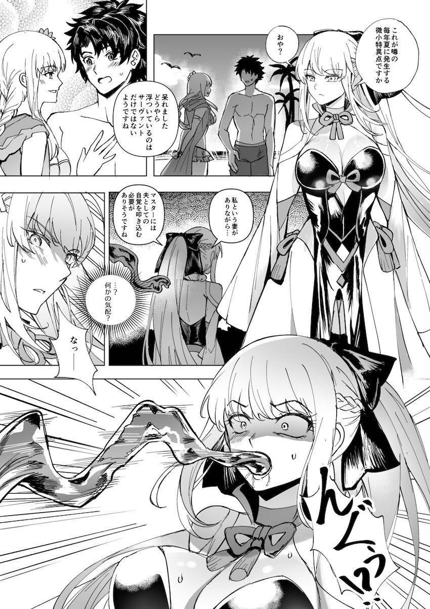 モルガンとカーマを乗っ取ってエロ水着でレズセックスを楽しむ本