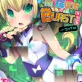 シアンちゃんがNTR中出しレイプされちゃう本