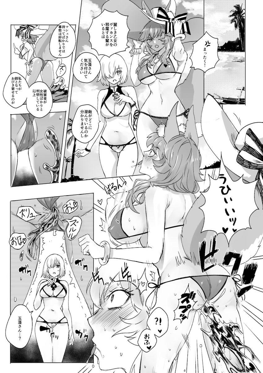 ビキニ姿でビーチを歩く玉藻とマシュが体を乗っ取られて百合エッチ！