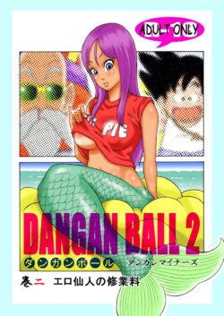 ひと突きで1年分の寿命を吸っちゃう人魚娘を絶倫チンポでハメ倒すエロ仙人 ひと突きで1年分の寿命を吸っちゃう人魚娘を絶倫チンポでハメ倒すエロ仙人