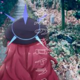 棗イロハと温泉宿で処女えっち