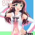 キズナアイのコスプレをした後輩男の娘と