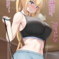 濃くて美味しい現役JKの母乳をゴクゴク飲まれながら筋力トレーニング！