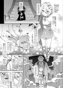 【ページ追加版】育ち盛りのコッコロちゃんを美味しくいただく！主さまに取っておいた処女マンコを強制奪取！絶倫ザーメン大量射精して孕ませる！