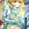 むっつりドスケベ優等生みのりん先輩が体から無尽蔵に溢れ出ちゃうエロいヤル気をヤラネーダに触手で吸い取ってもらう本
