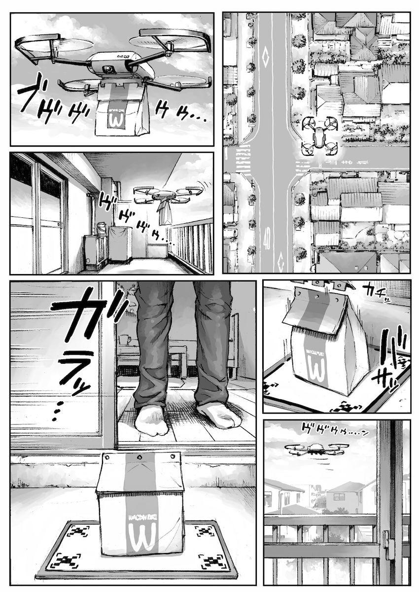 ゲーム世界の半人半機の豊満ロボ娘を無我夢中でハメ倒す！