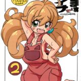 シッターさんが来るまで我慢できなかったスケベ幼女