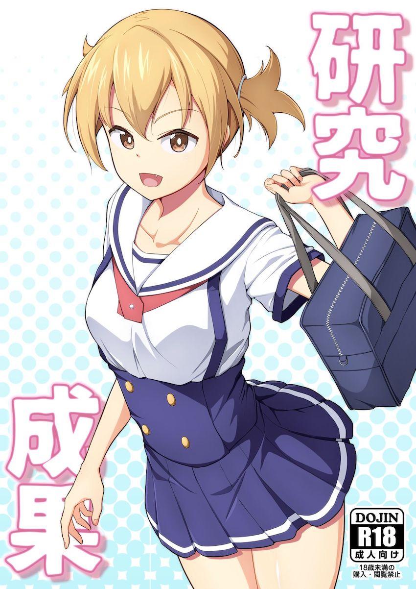 おちんぽのお世話までしてくれる優しい千晶先輩