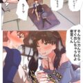 ザーメン士郎を多く抜いた方が勝ち！セイバーと遠坂凛のハーレム3Pセックス勝負！