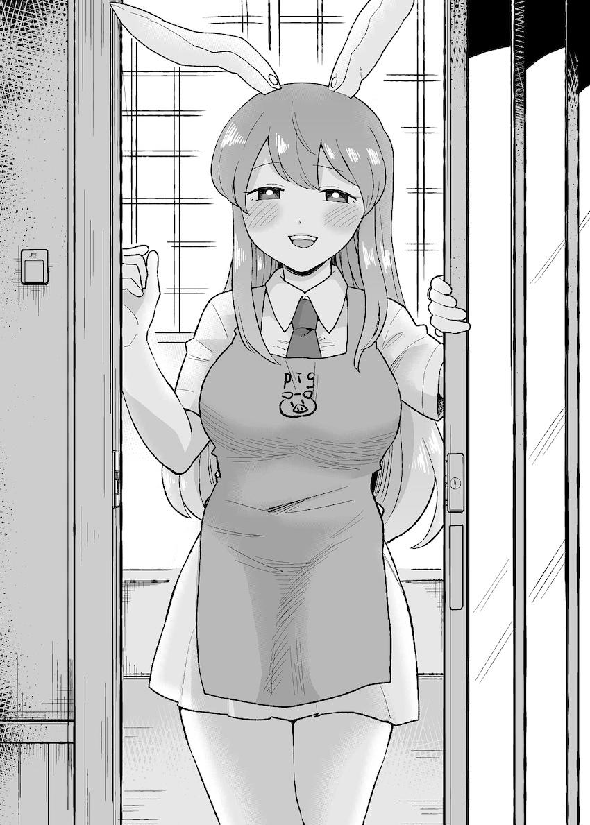 母乳がぴゅっぴゅ出ちゃうママんげとふたなり妖夢の子作りセックス