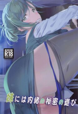 VRゲーム内でお姉ちゃん設定のOLアバターに扮してプロデューサーと事務所セックスを楽しむJKアイドル