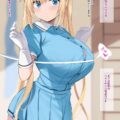 スティーレミルク祭り