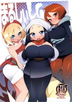 絶倫チンポに女の子たちが次々集まってくるハーレム中出しセックス！