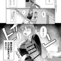 お付き合いを始めて10年経ちすっかりセックス大好きな変態カップルになったうどみょん。