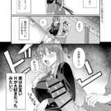 お付き合いを始めて10年経ちすっかりセックス大好きな変態カップルになったうどみょん。