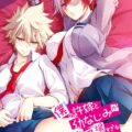 【三本立て】エリちゃんの個性が暴発して初期ろき君に巻き戻っちゃった！散々好き好きすり寄って来ていた彼女の突然の塩対応にムラッとしちゃったデク。授業中にもかかわらず保健室に彼女を連れ込み快楽責めでわからせる！