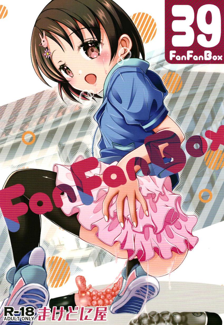 舞ちゃんのお手本セックスを見学していた千枝ちゃんも特別レッスンに参加することに！JSロリマンコとロリアナルに大人ちんぽズボズボ入れられちゃう大乱交せっくす！