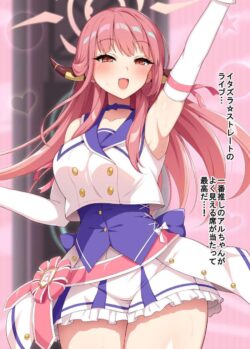 優越感MAX！ライブ終わりの汗だくアルとイチャラブ中出しセックス！