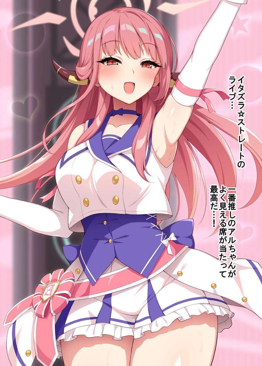 優越感MAX！ライブ終わりの汗だくアルとイチャラブ中出しセックス！
