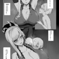 魅了状態の発情魔物ショタっ子を痴女る武蔵ちゃん