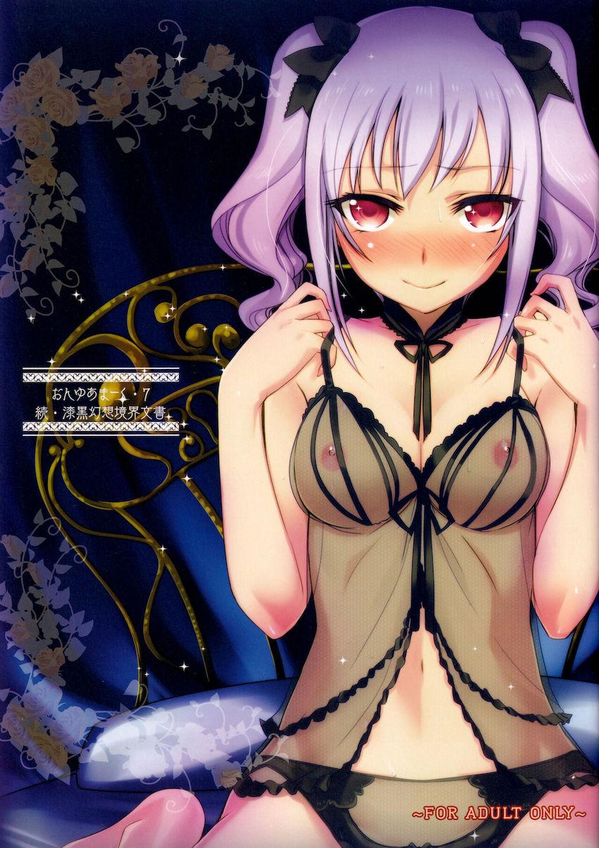 総選挙1位のご褒美をPにおねだりする神崎蘭子