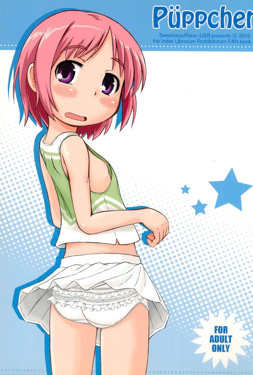 合法ロリ女教師月詠小萌先生と中出しセックス