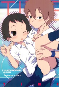真琴と功介の初エッチ