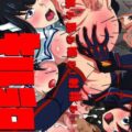 本能字学園輪姦大乱交！