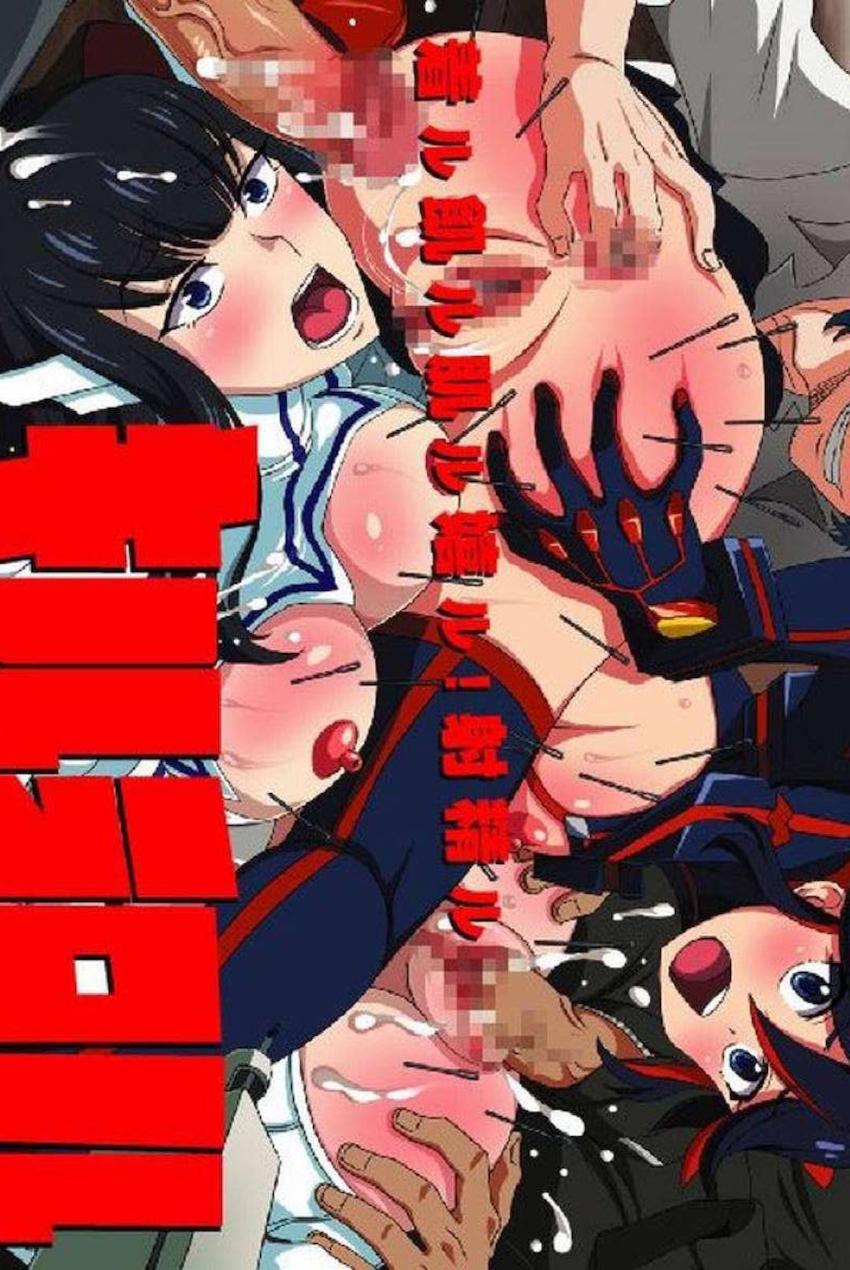 本能字学園輪姦大乱交！