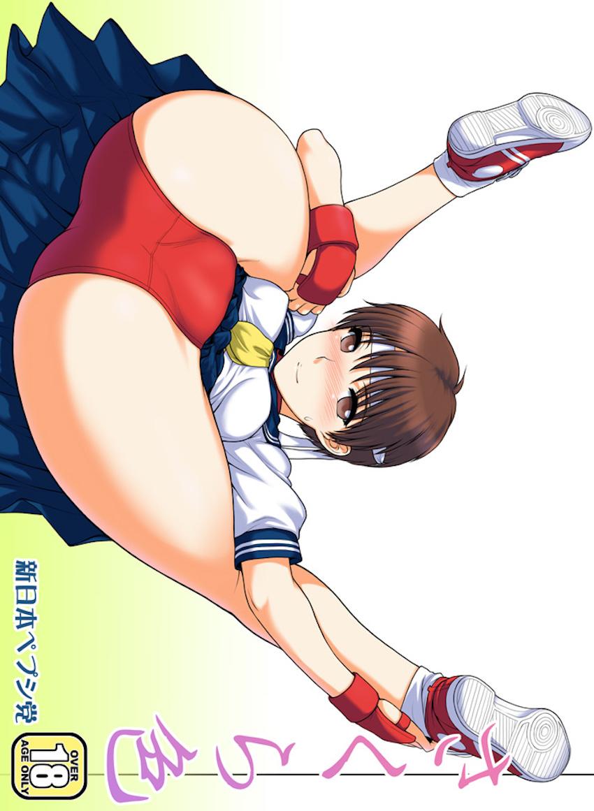 さくらちゃんの生マンご褒美