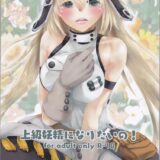 アルトリア・キャスターに首輪をつけられ散歩するマスター。人間を所有する妖精しか入れないカフェを訪れた二人だったが、その店は乱交セックスするエッチなお店だった！