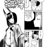 C93のおまけ予定豆本